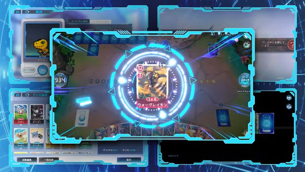 Digimon Alysion