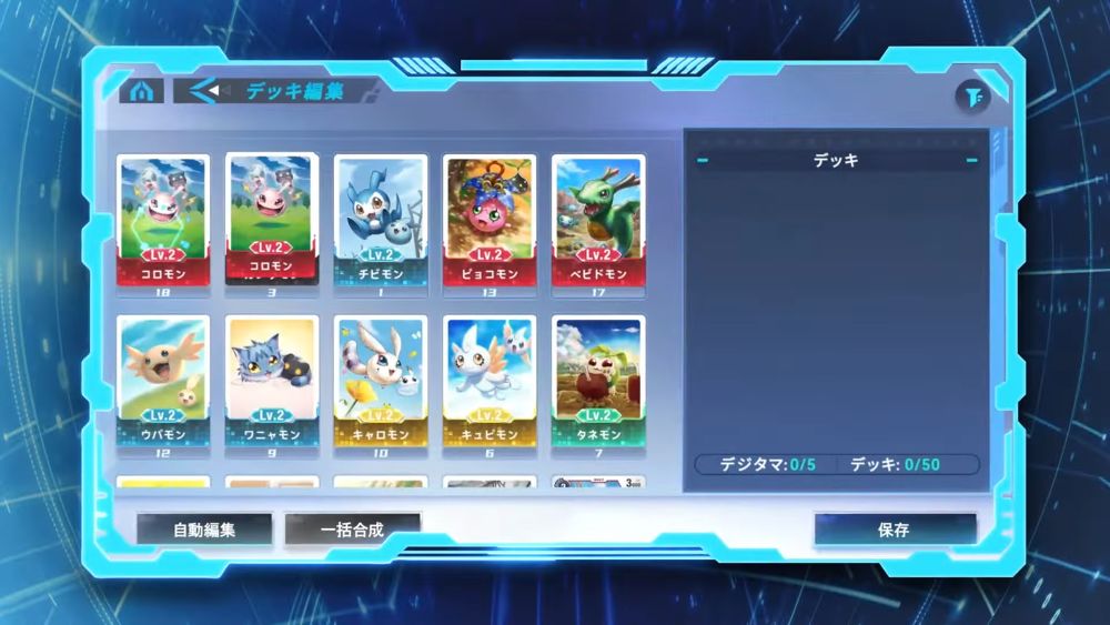 Digimon Card Mobile