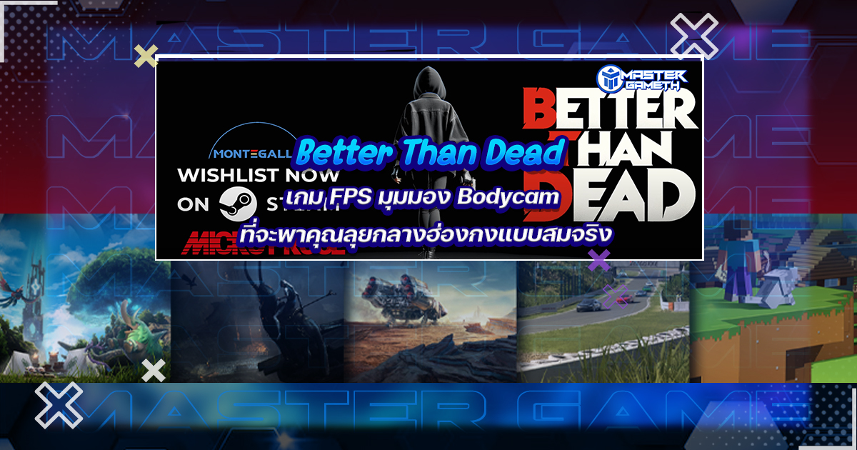 Better Than Dead