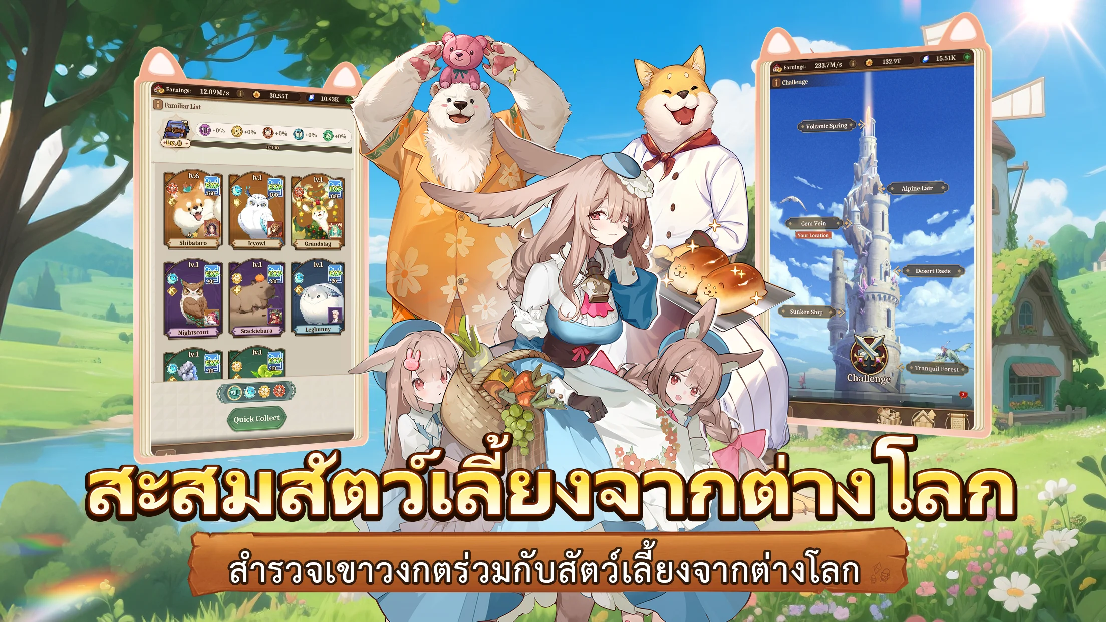 Isekai Adventure Life