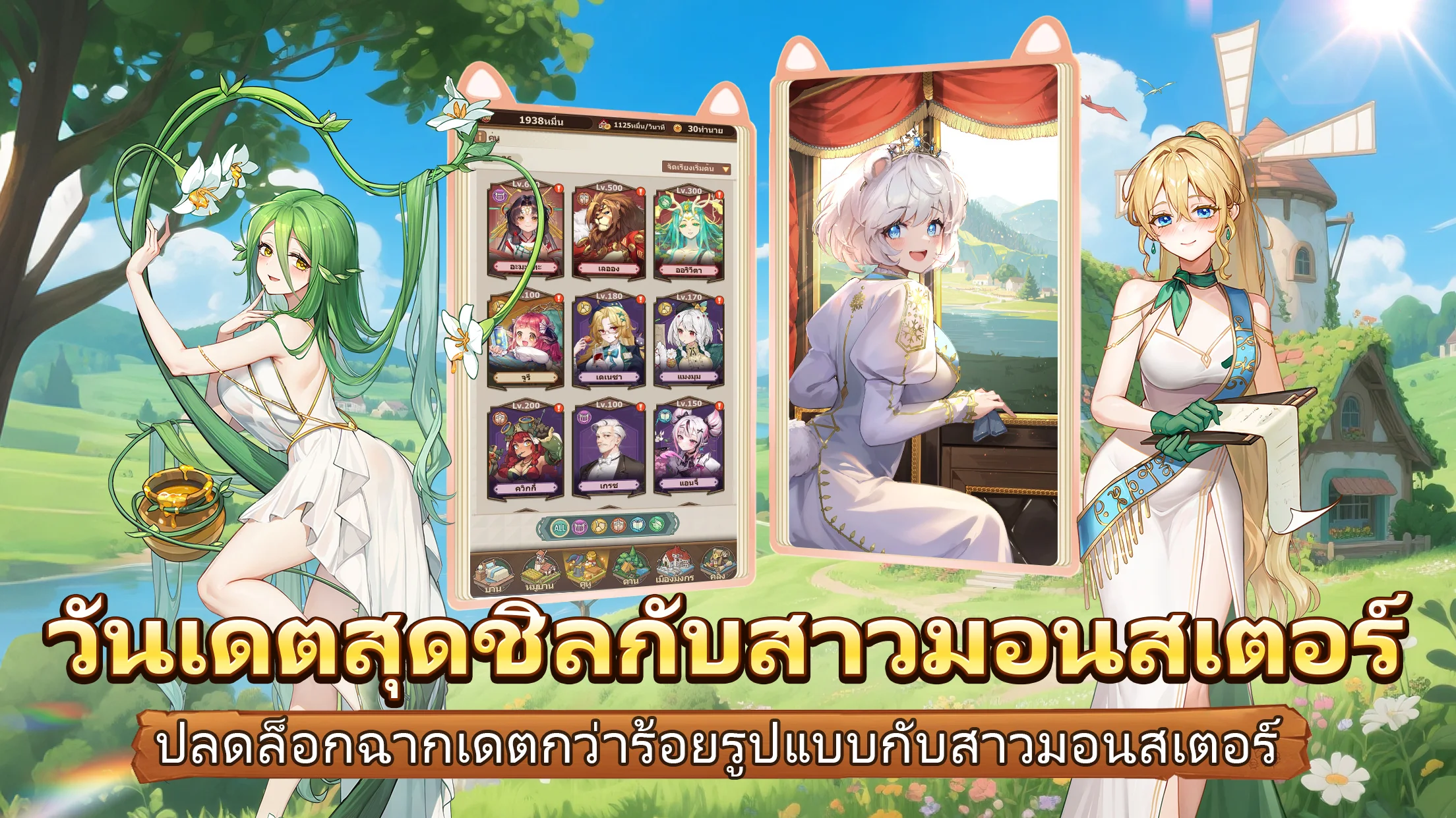 Isekai Adventure Life