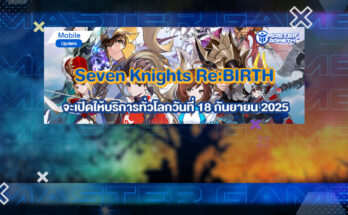 Seven Knights ReBIRTH