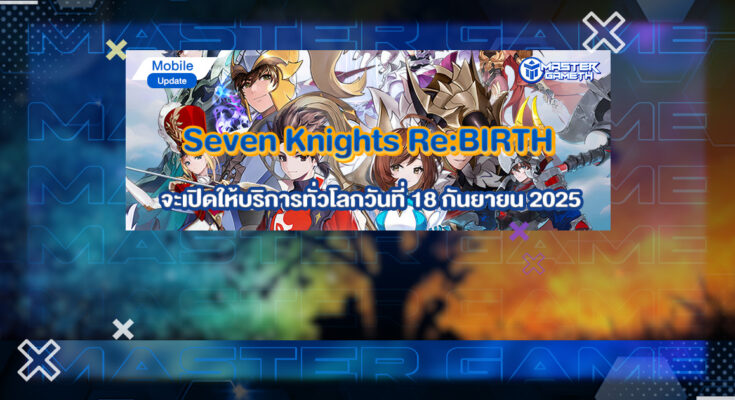 Seven Knights ReBIRTH