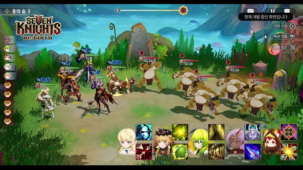 Seven Knights ReBIRTH