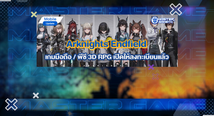 Arknights Endfield