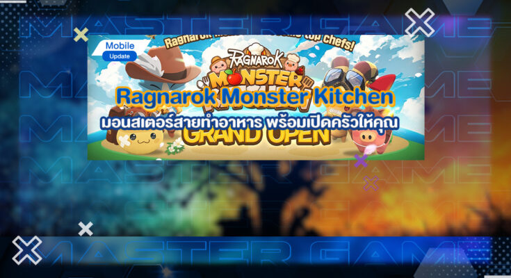 Ragnarok Monster Kitchen