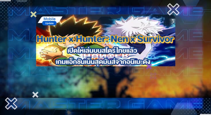 Hunter x Hunter: Nen x Survivor