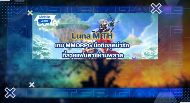 Luna M TH