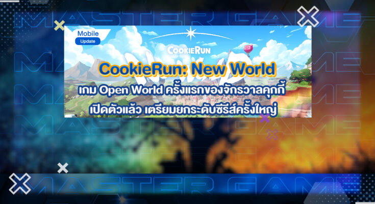 CookieRun: New World