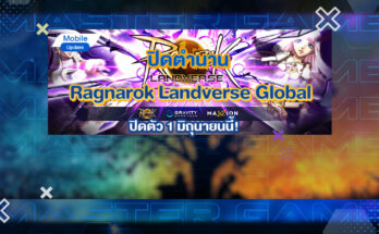 Ragnarok Landverse Global