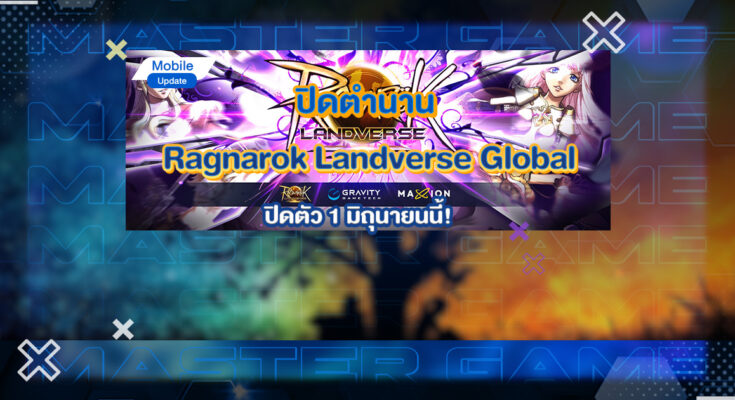 Ragnarok Landverse Global
