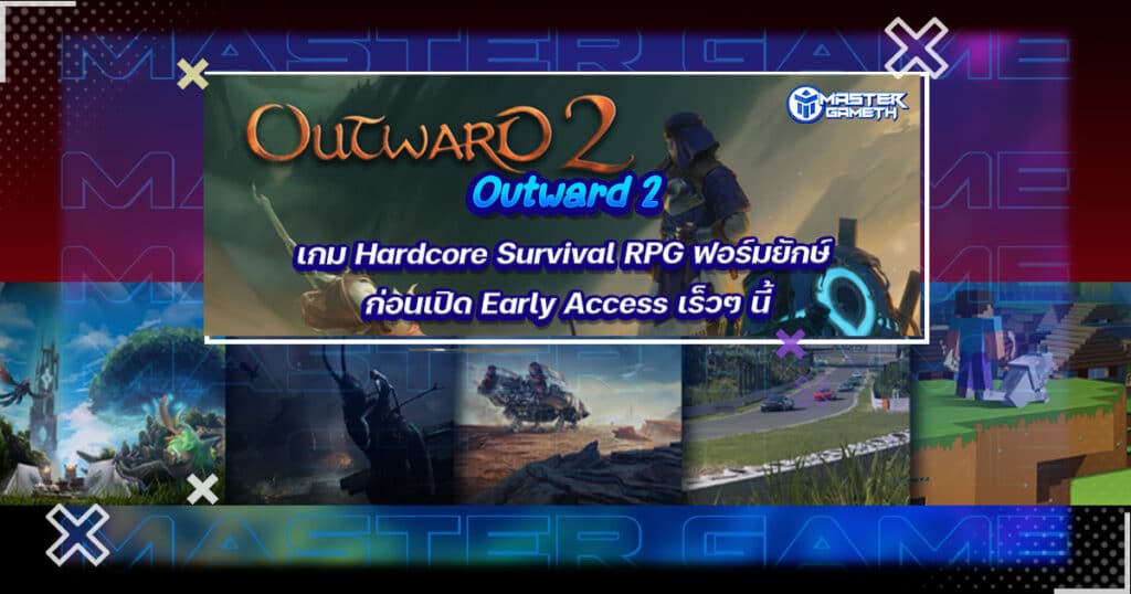 Outward 2