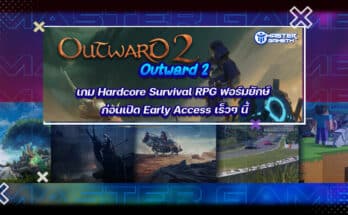 Outward 2