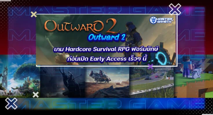 Outward 2