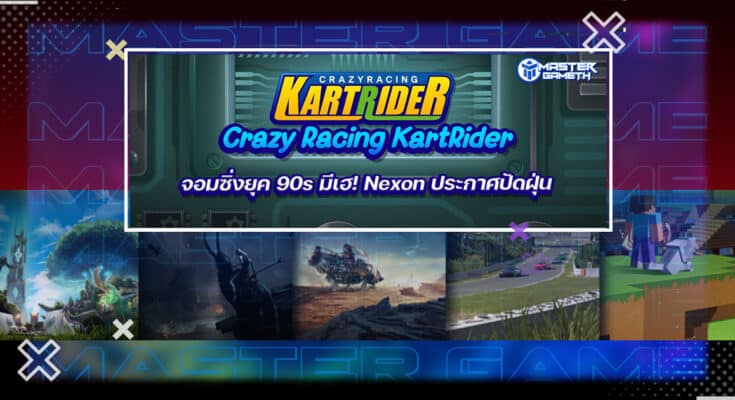 Crazy Racing KartRider