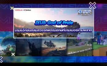 ZEUS: God of Pride