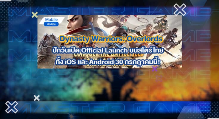 Dynasty Warriors: Overlords