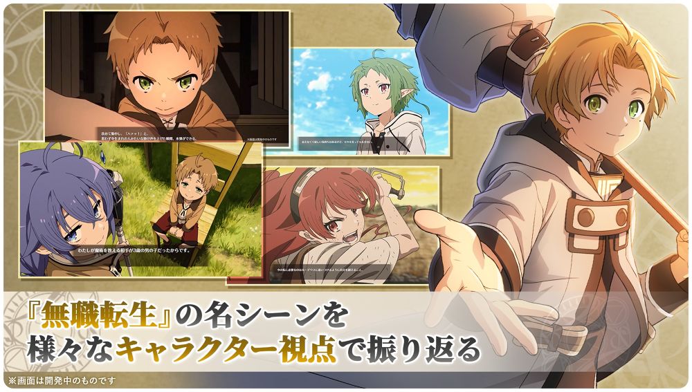 Mushoku Tensei Chronicle Of Echoes