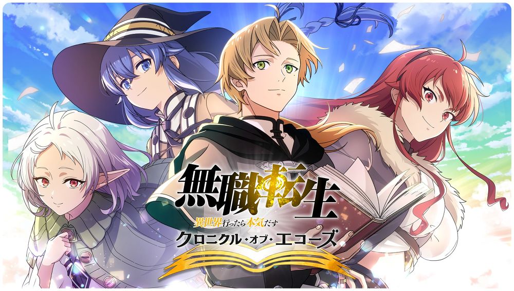 Mushoku Tensei Chronicle Of Echoes