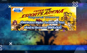 Ragnarok Universe