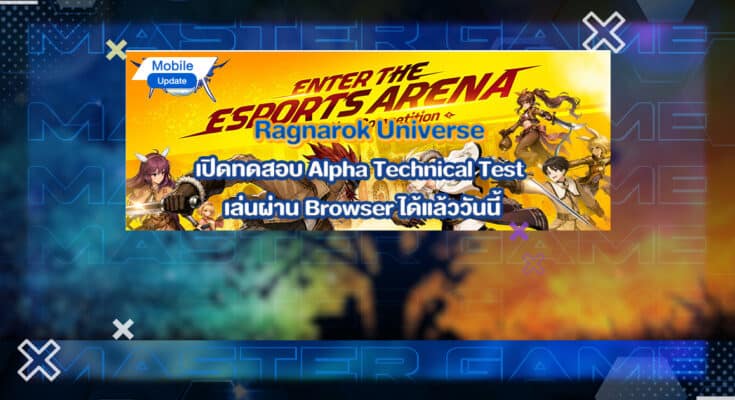 Ragnarok Universe