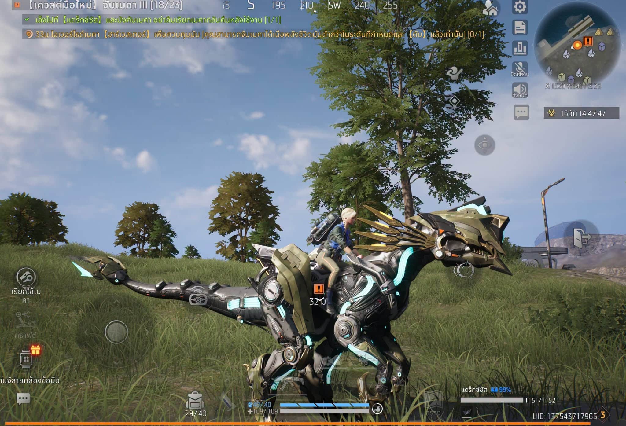 Titanite