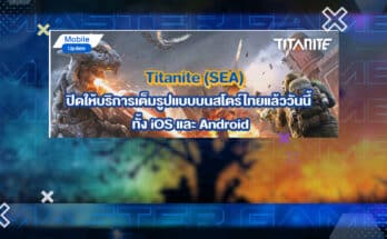 Titanite