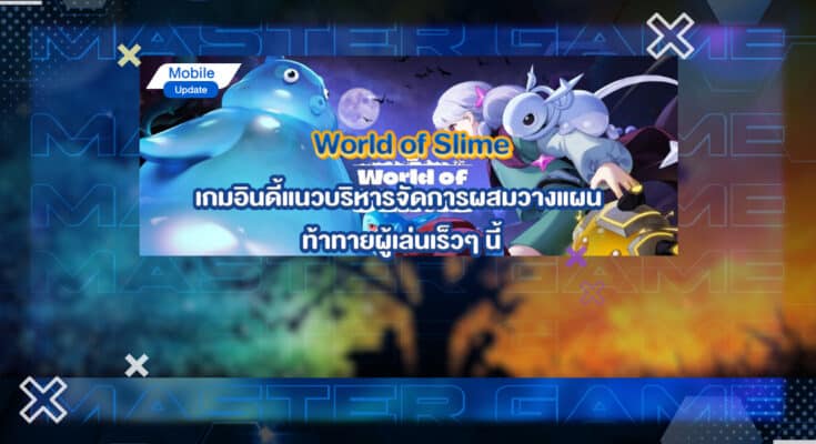 World of Slime