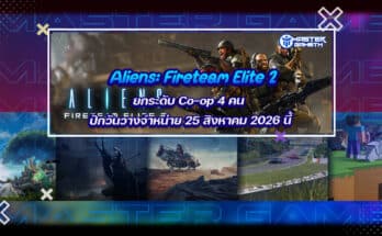 Aliens: Fireteam Elite 2