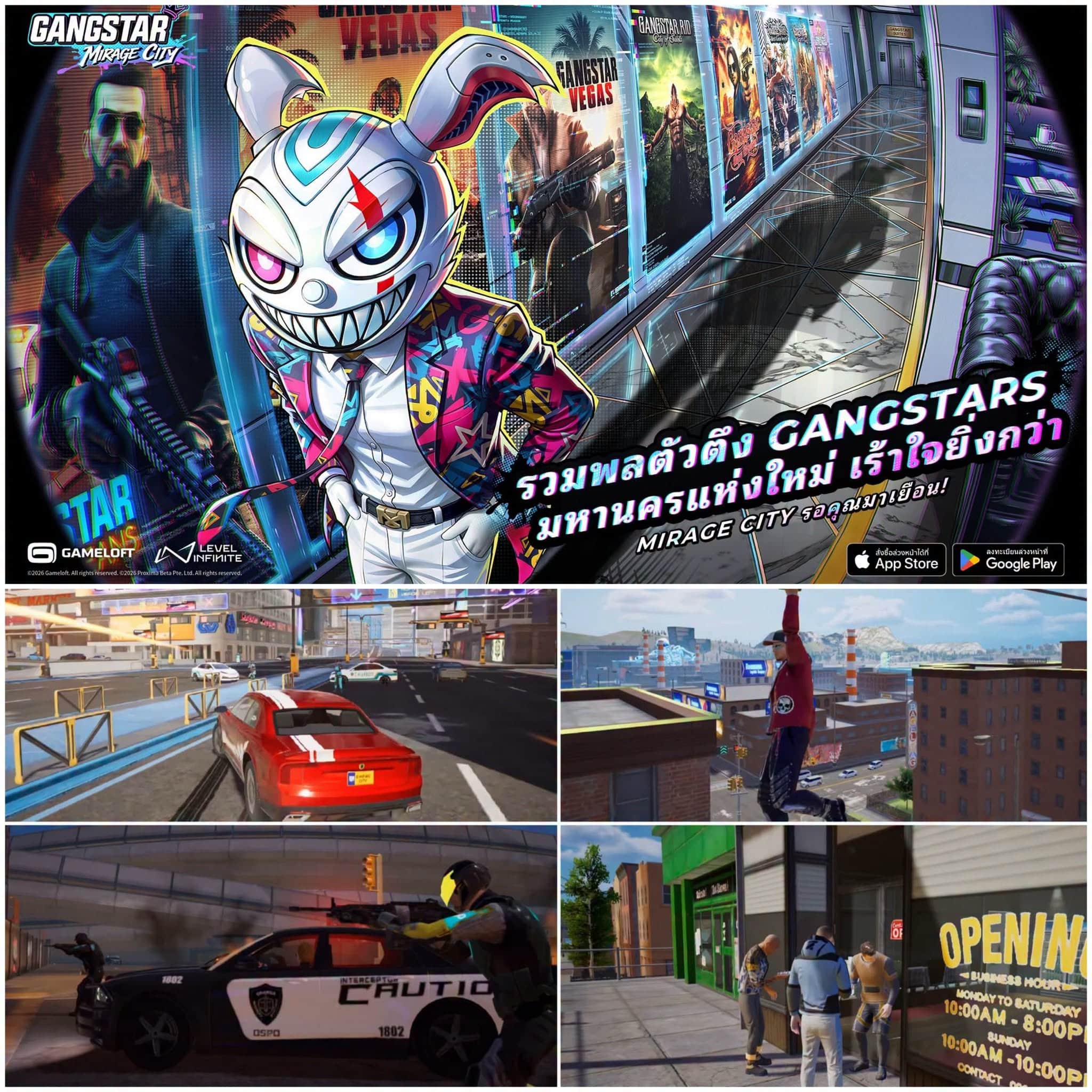 Gangstar Mirage City