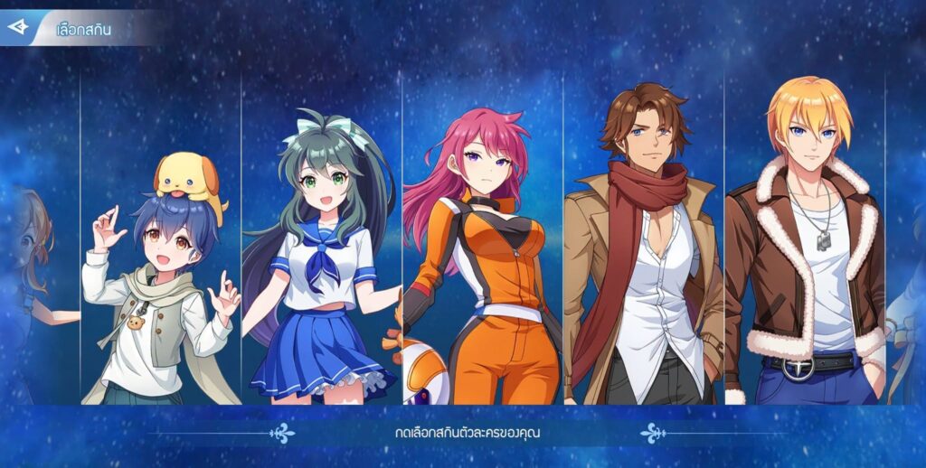 Wonderland Re: Star Ark