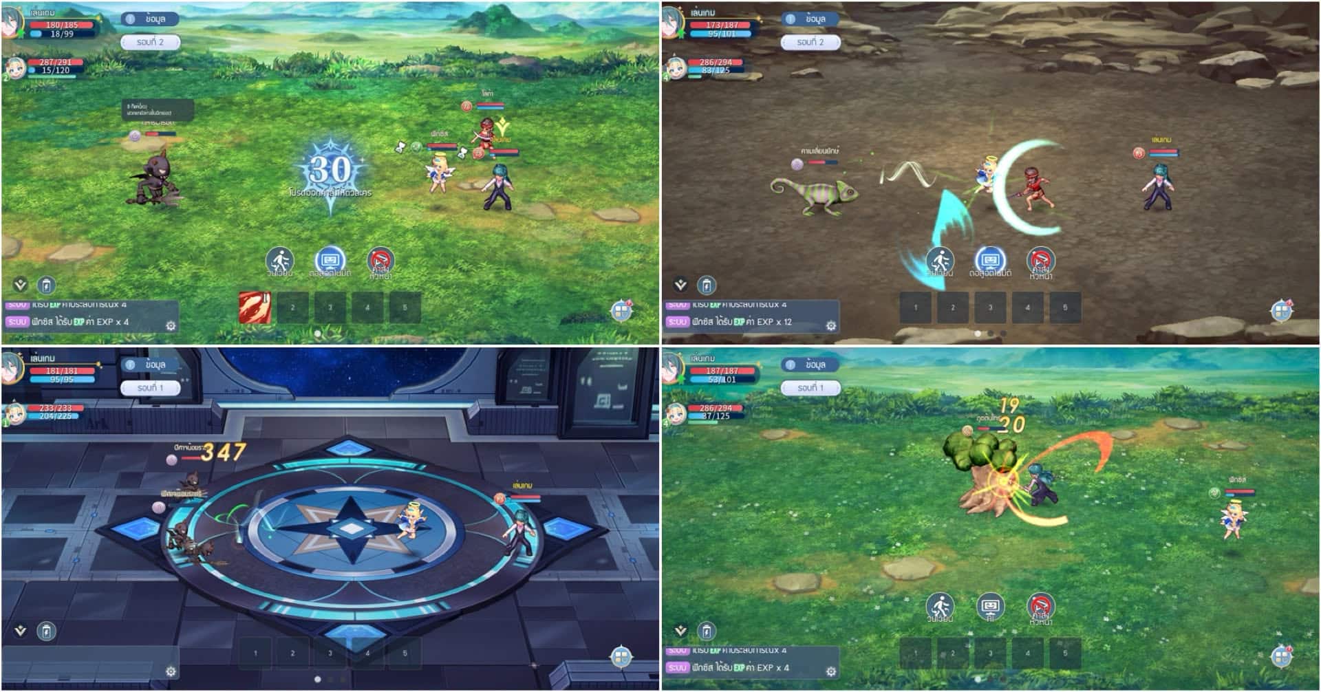 Wonderland Re: Star Ark