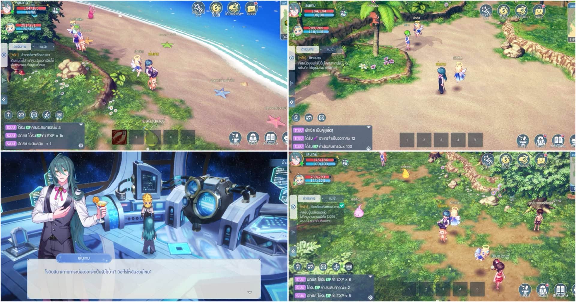 Wonderland Re: Star Ark