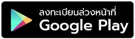 Google Play