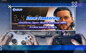 Dune: Awakening