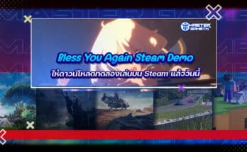 Bless You Again Steam Demo