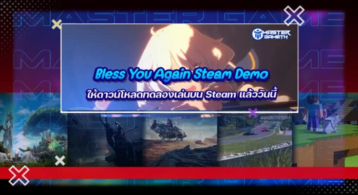 Bless You Again Steam Demo