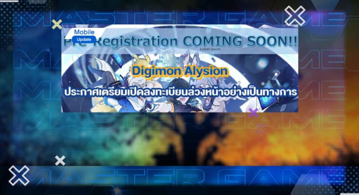 Digimon Alysion