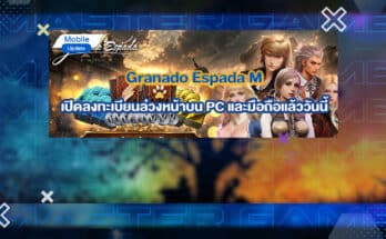 Granado Espada M