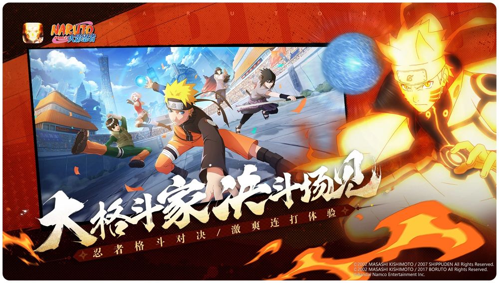 Naruto Mobile Global