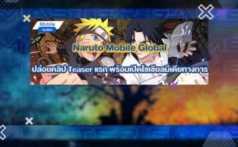 Naruto Mobile Global