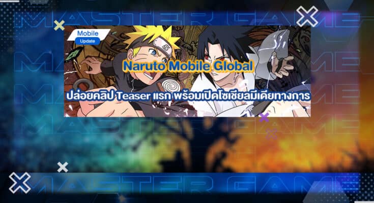 Naruto Mobile Global