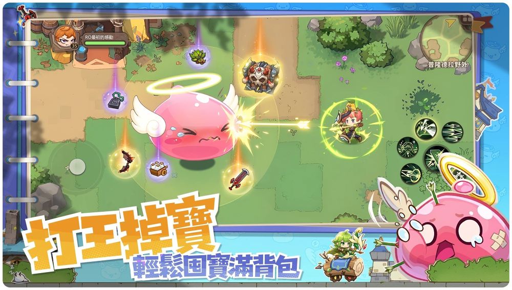 Ragnarok: Midgard Senki