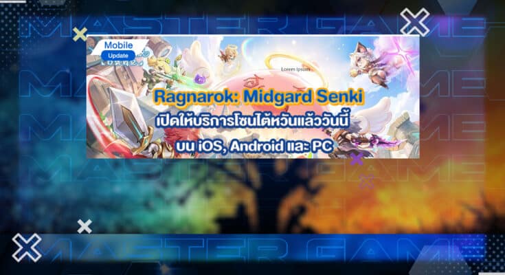 Ragnarok: Midgard Senki