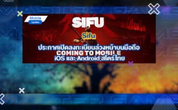 Sifu