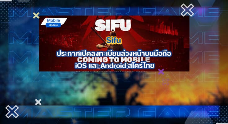 Sifu